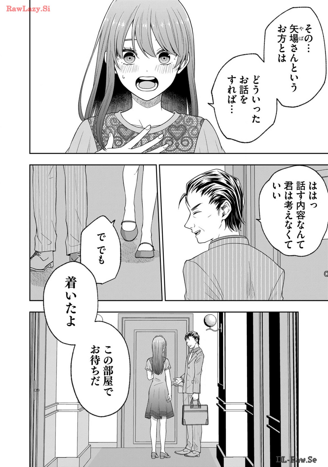 Hijiri-san wa Scenario-douri ni Ikanai - Chapter 8 - Page 6